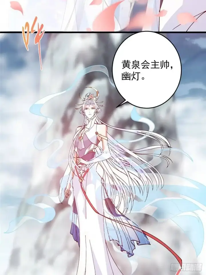 《掌门低调点》592 灭宗之战开始！图63
