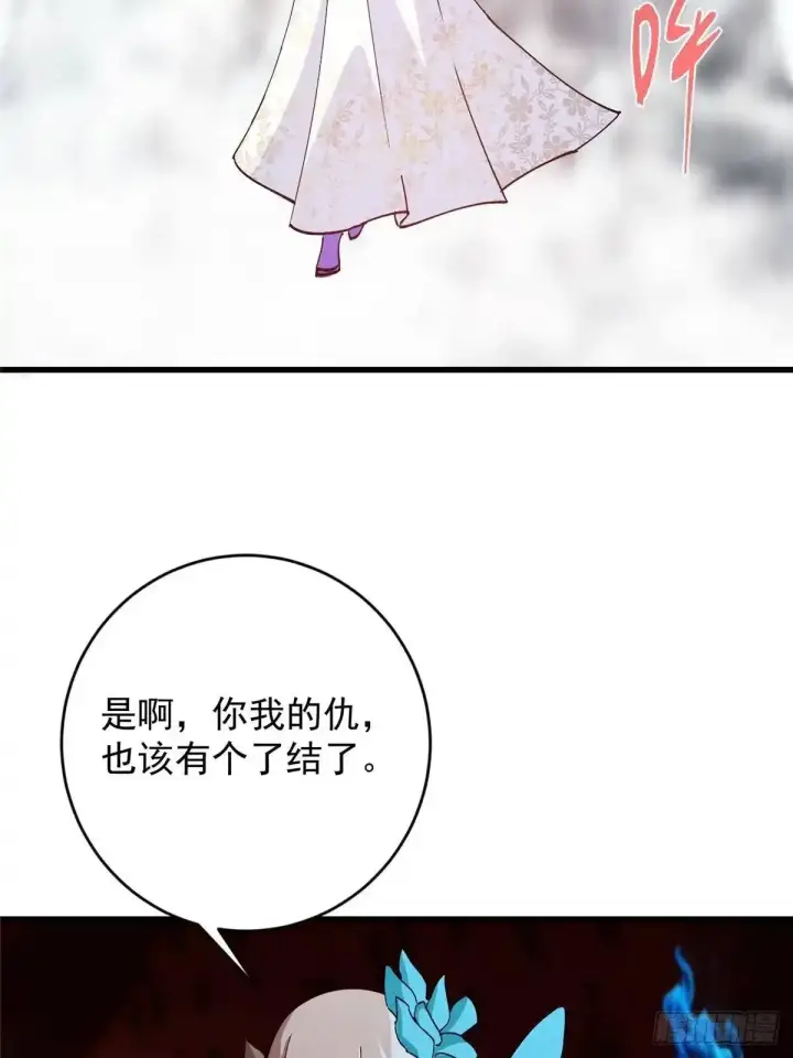 《掌门低调点》592 灭宗之战开始！图64