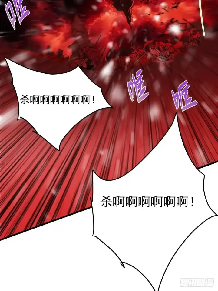《掌门低调点》592 灭宗之战开始！图70