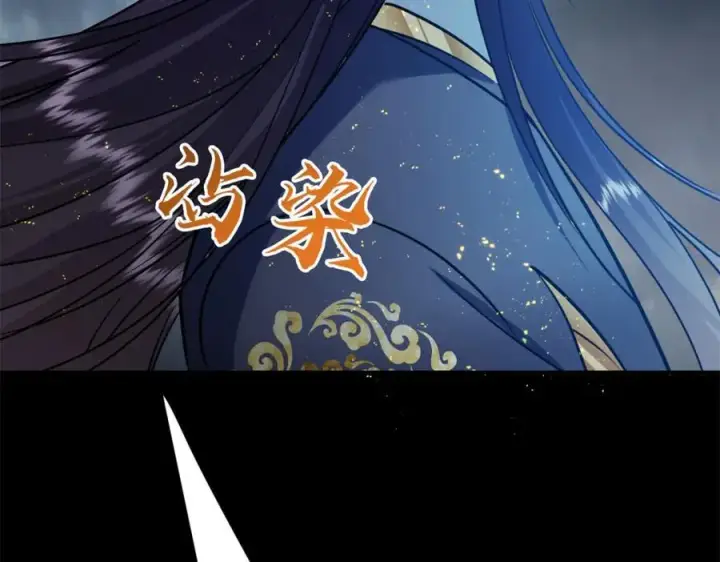 《掌门低调点》305 我可是要吃亏的！图120