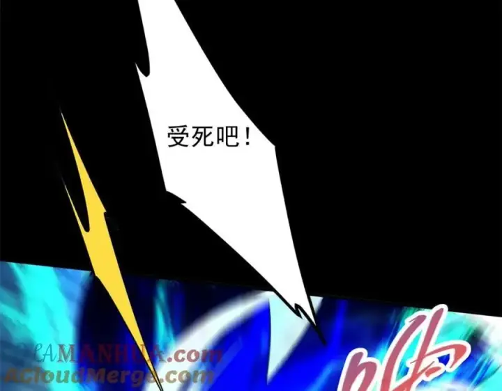 《掌门低调点》305 我可是要吃亏的！图121