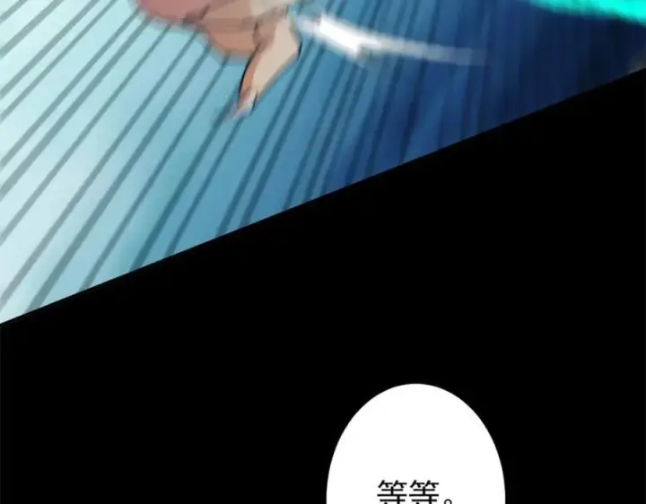 《掌门低调点》305 我可是要吃亏的！图124