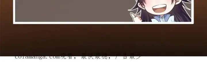 《掌门低调点》305 我可是要吃亏的！图194