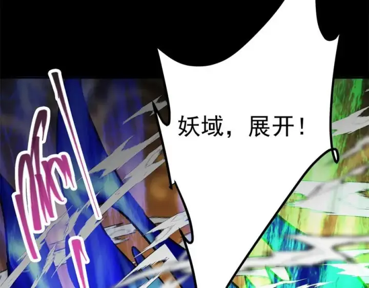 《掌门低调点》305 我可是要吃亏的！图87