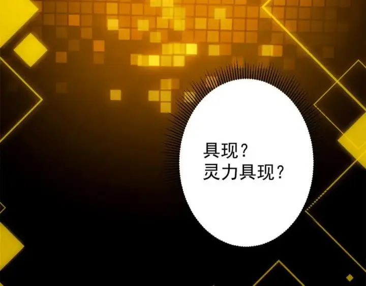 《掌门低调点》306 这一口吸满了咋办图118
