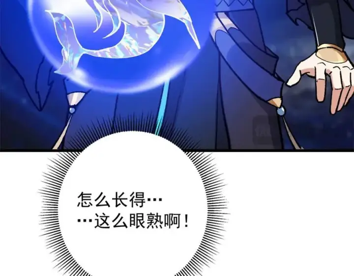 《掌门低调点》306 这一口吸满了咋办图136