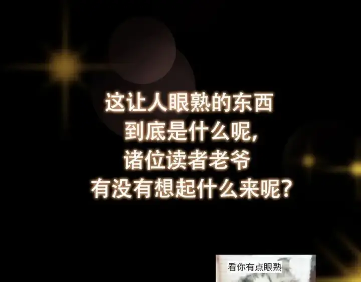 《掌门低调点》306 这一口吸满了咋办图138