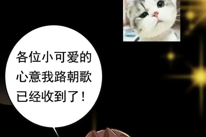 《掌门低调点》306 这一口吸满了咋办图139