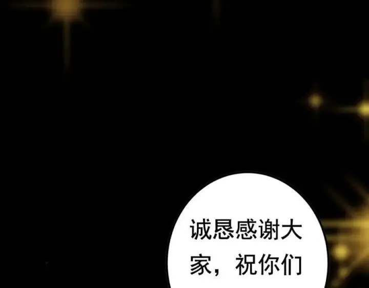 《掌门低调点》306 这一口吸满了咋办图142
