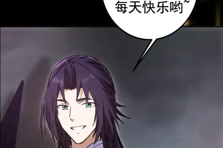 《掌门低调点》306 这一口吸满了咋办图143