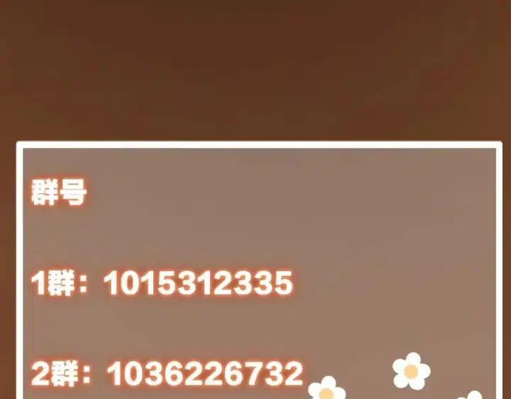 《掌门低调点》306 这一口吸满了咋办图150