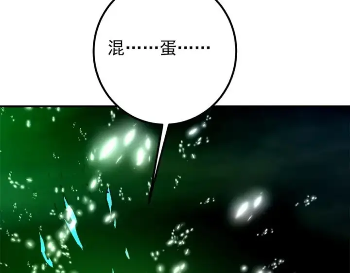 《掌门低调点》306 这一口吸满了咋办图28