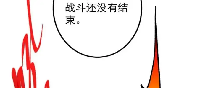 《掌门低调点》306 这一口吸满了咋办图47