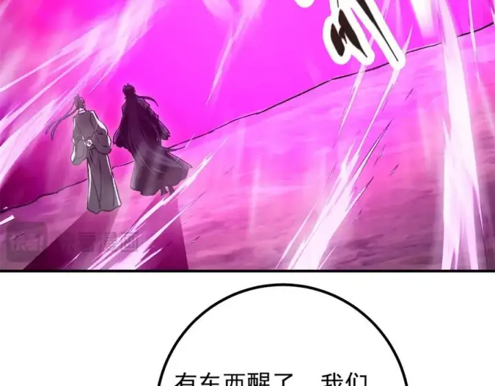 《掌门低调点》306 这一口吸满了咋办图51