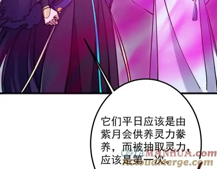 《掌门低调点》306 这一口吸满了咋办图57