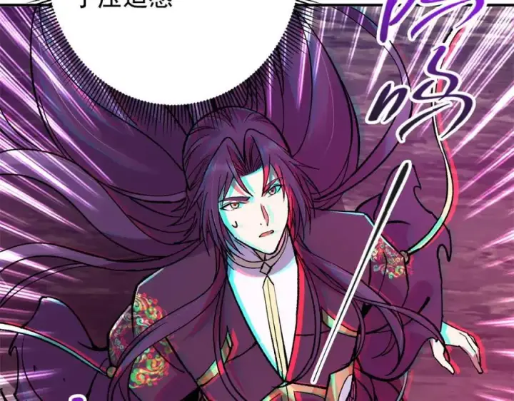 《掌门低调点》306 这一口吸满了咋办图70