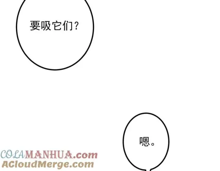 《掌门低调点》306 这一口吸满了咋办图81