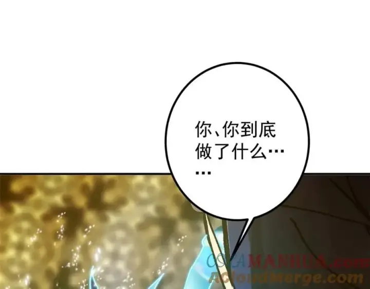 《掌门低调点》306 这一口吸满了咋办图9