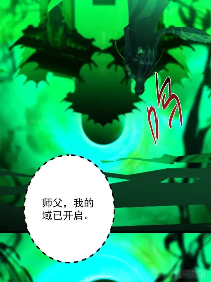 《掌门低调点》556 黑亭之域一城之王图19