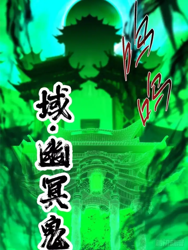 《掌门低调点》556 黑亭之域一城之王图20