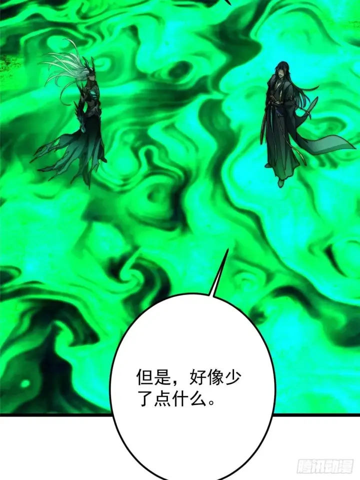 《掌门低调点》556 黑亭之域一城之王图24