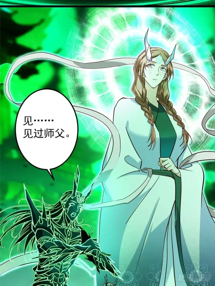 《掌门低调点》556 黑亭之域一城之王图52