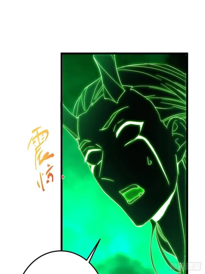《掌门低调点》556 黑亭之域一城之王图59