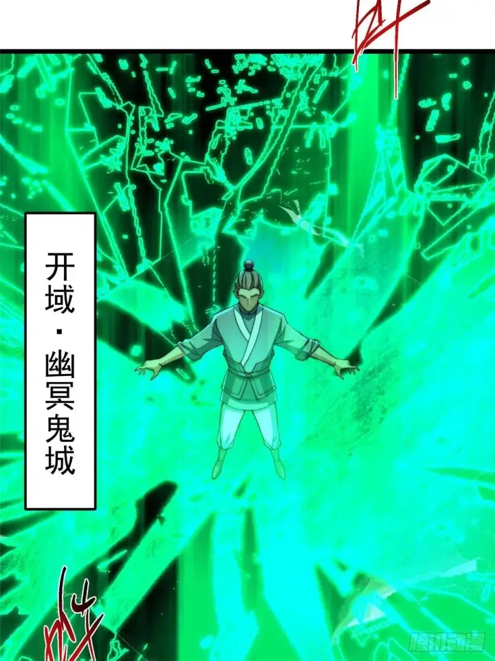 《掌门低调点》556 黑亭之域一城之王图7