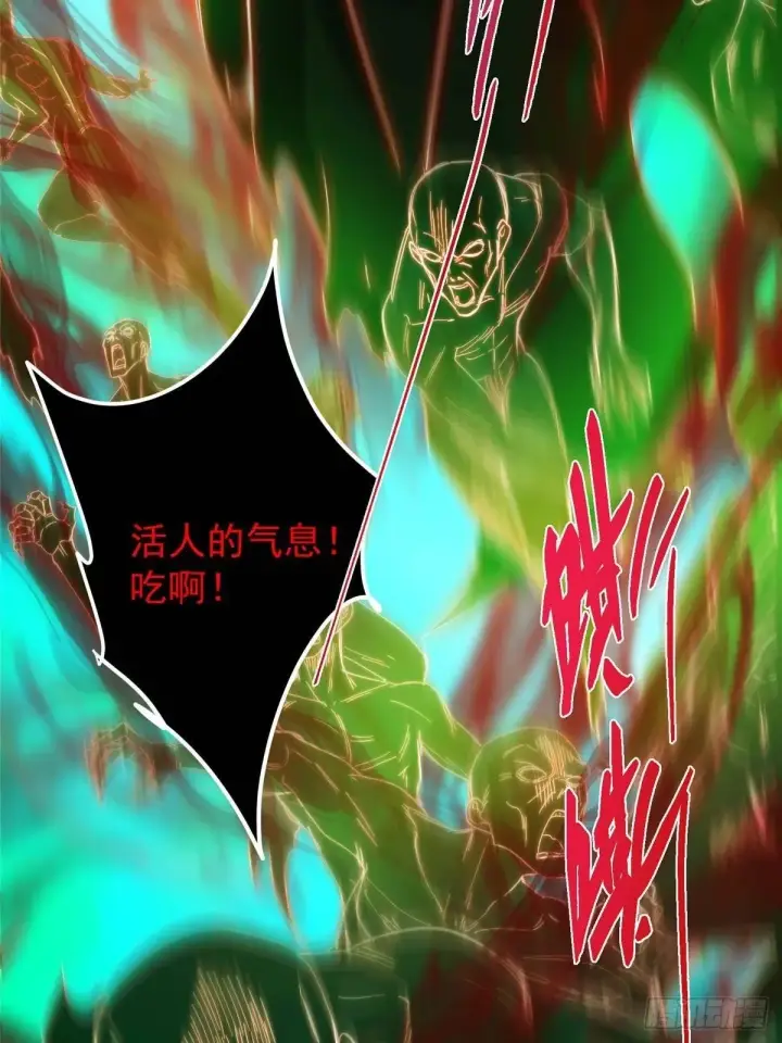 《掌门低调点》556 黑亭之域一城之王图70