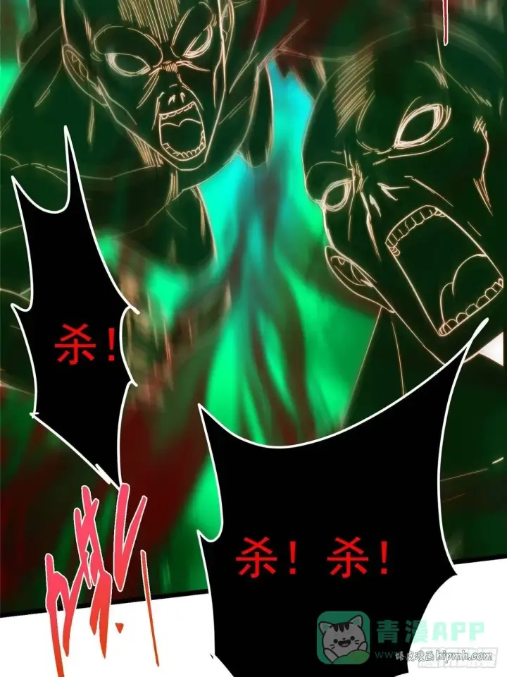 《掌门低调点》556 黑亭之域一城之王图71