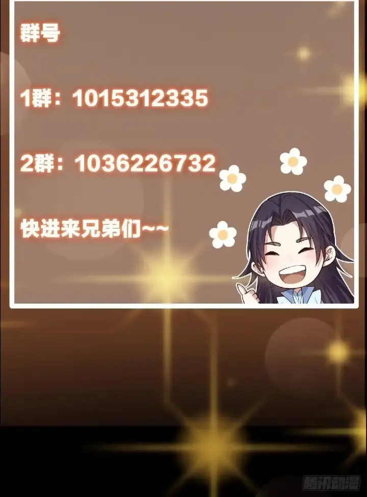《掌门低调点》577 万年前的暴君！图100