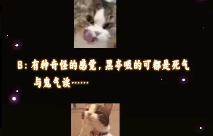 《掌门低调点》308 我们是聚能吸！图148