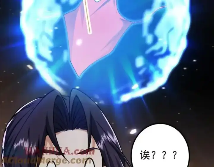 《掌门低调点》308 我们是聚能吸！图65