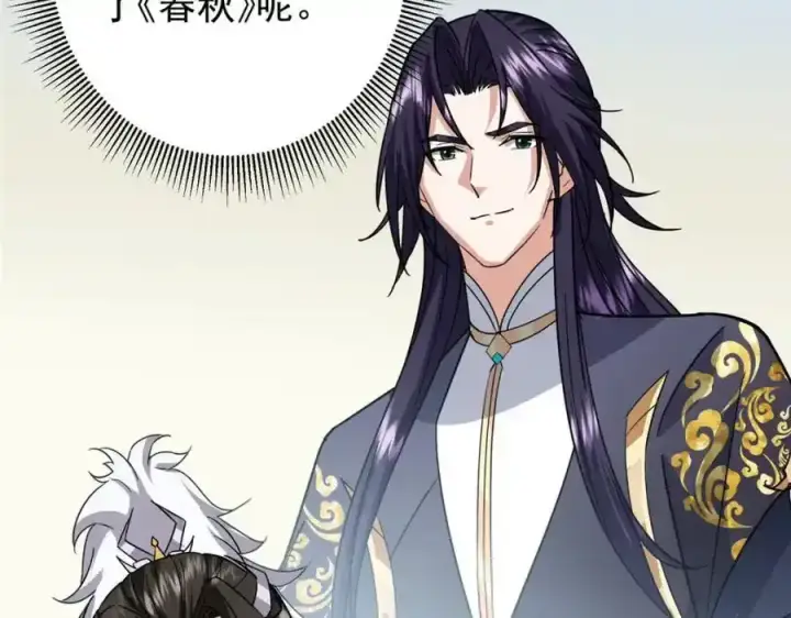 《掌门低调点》309 她到底像谁呢？图111