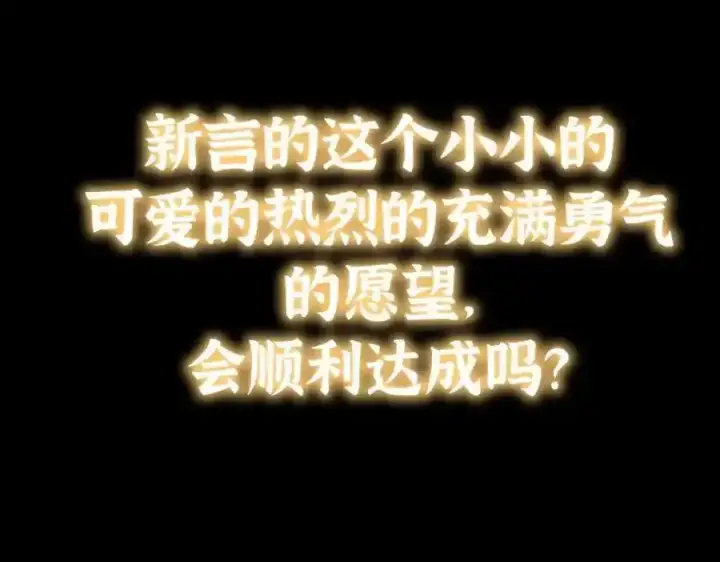 《掌门低调点》309 她到底像谁呢？图127