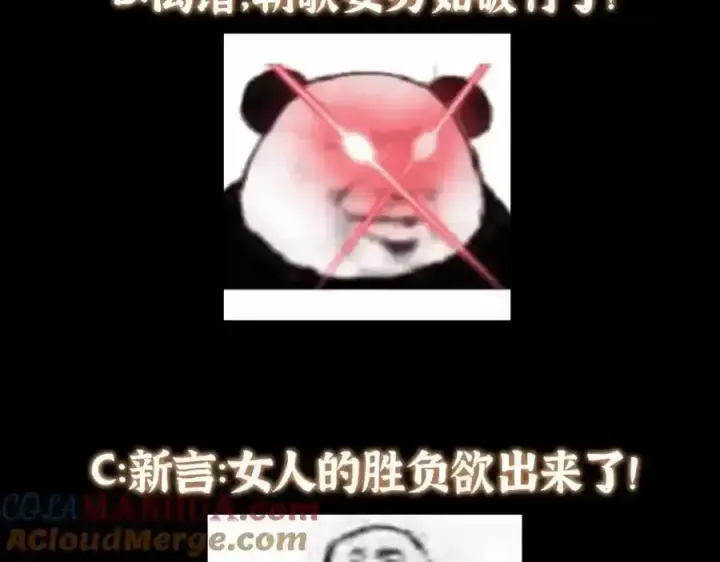 《掌门低调点》309 她到底像谁呢？图129