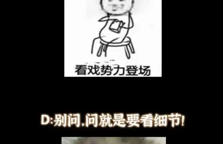 《掌门低调点》309 她到底像谁呢？图130