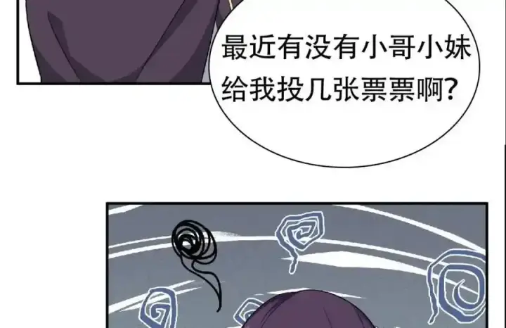 《掌门低调点》309 她到底像谁呢？图134