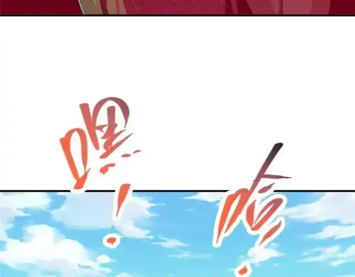 《掌门低调点》309 她到底像谁呢？图35