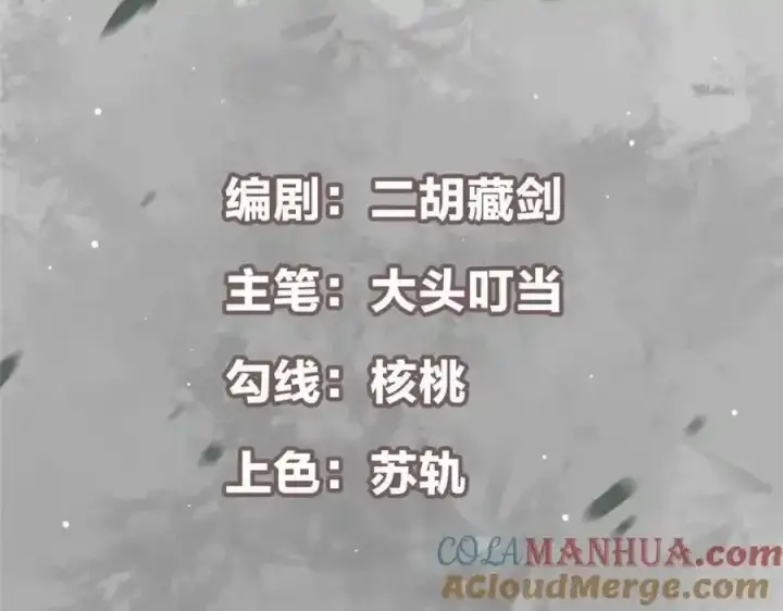 《掌门低调点》309 她到底像谁呢？图5