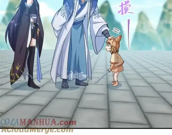 《掌门低调点》309 她到底像谁呢？图53