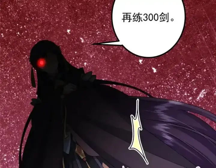 《掌门低调点》309 她到底像谁呢？图58