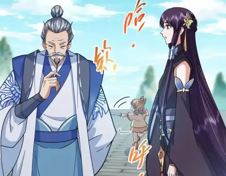 《掌门低调点》309 她到底像谁呢？图62