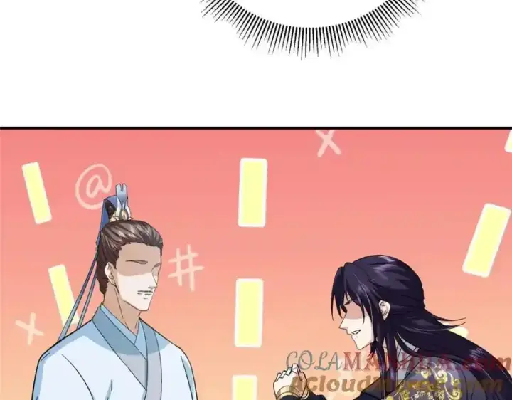 《掌门低调点》309 她到底像谁呢？图73