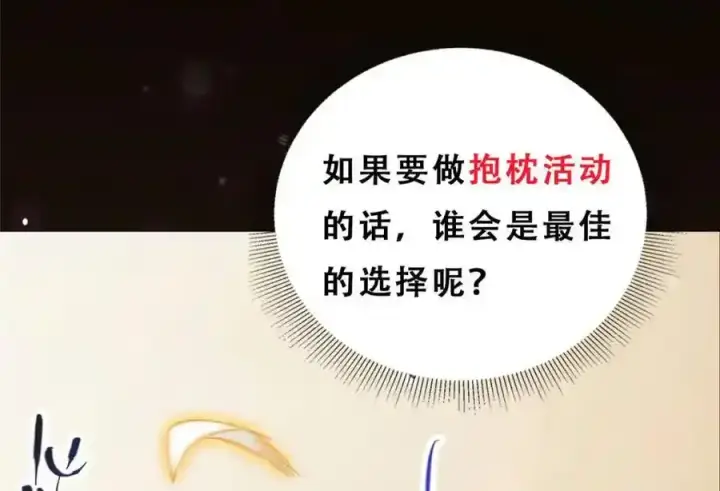 《掌门低调点》310 是路朝歌杀的人图130