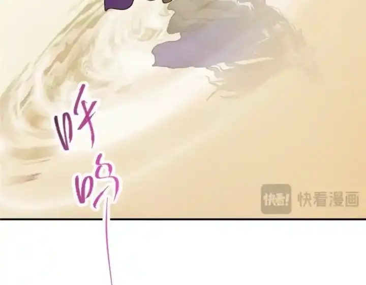 《掌门低调点》310 是路朝歌杀的人图46