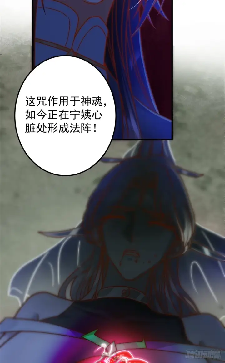 《掌门低调点》563 这是个不眠夜啊！图13