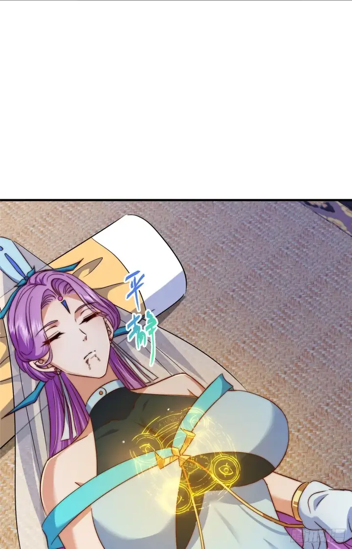 《掌门低调点》563 这是个不眠夜啊！图35