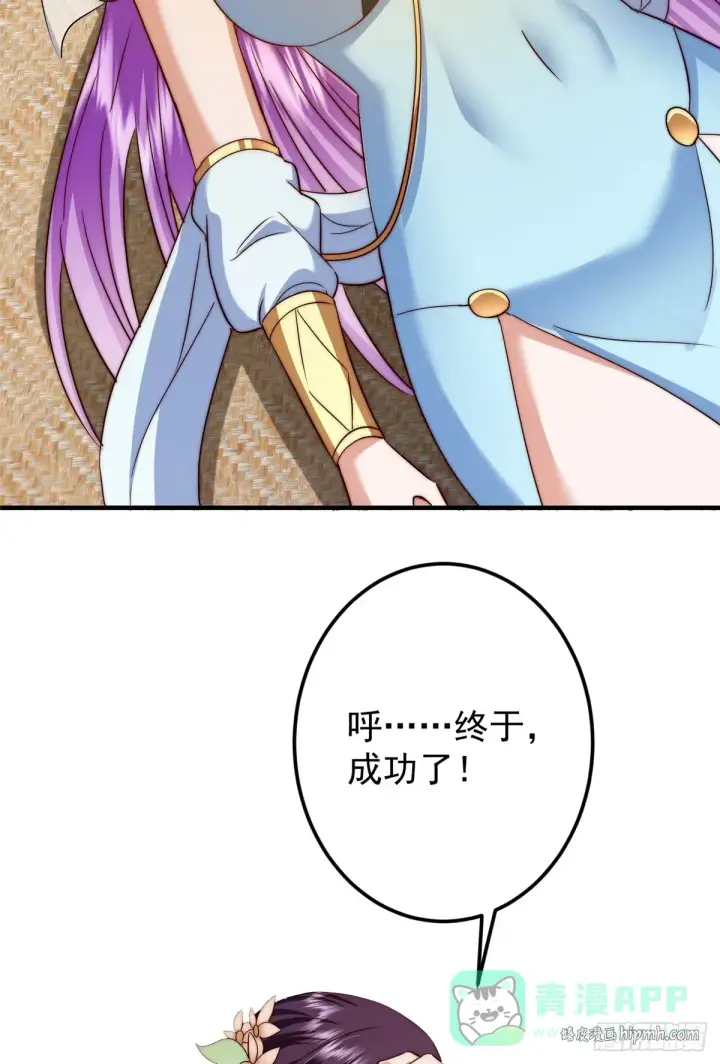《掌门低调点》563 这是个不眠夜啊！图36