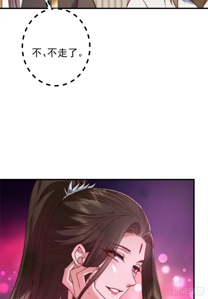 《掌门低调点》563 这是个不眠夜啊！图44
